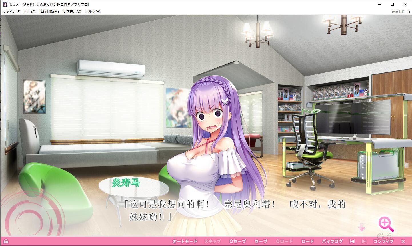 【GalGame】【PC】超工口APP学园／全部！HY！超涩情爆乳▼APP学园！／吹弹！丰盈！波涛汹涌 超情色APP学院