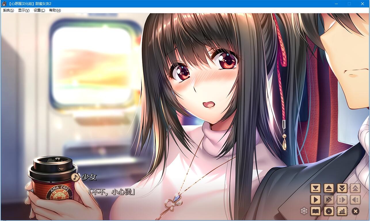 【GalGame】【PC】甜蜜女友2 完美移植版