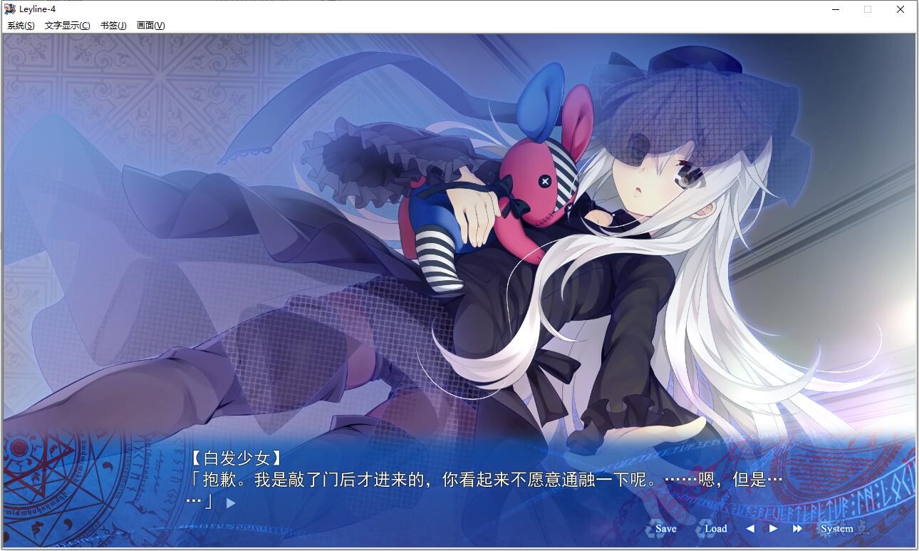 【GalGame】【PC】时钟机关的Ley-line-阳炎中彷徨的魔女-