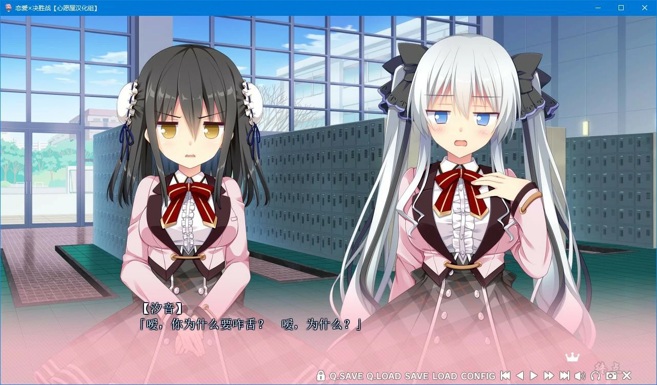 6487f8bb10914 【GalGame】【PC】恋爱×决胜战