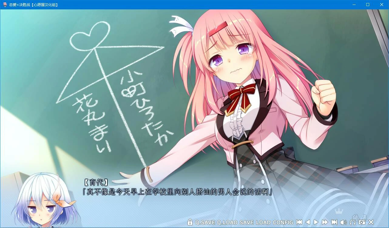 6487f8bb3c9df 【GalGame】【PC】恋爱×决胜战