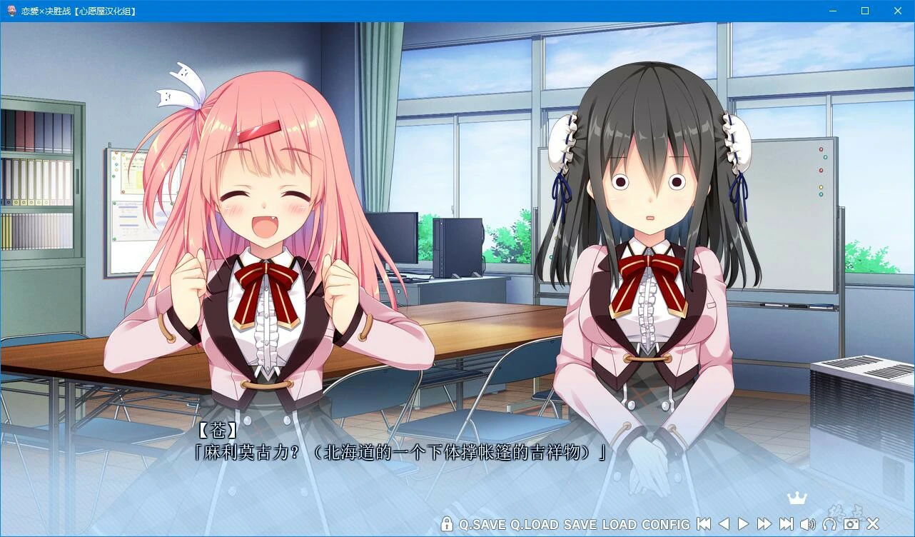 6487f8bba50c0 【GalGame】【PC】恋爱×决胜战