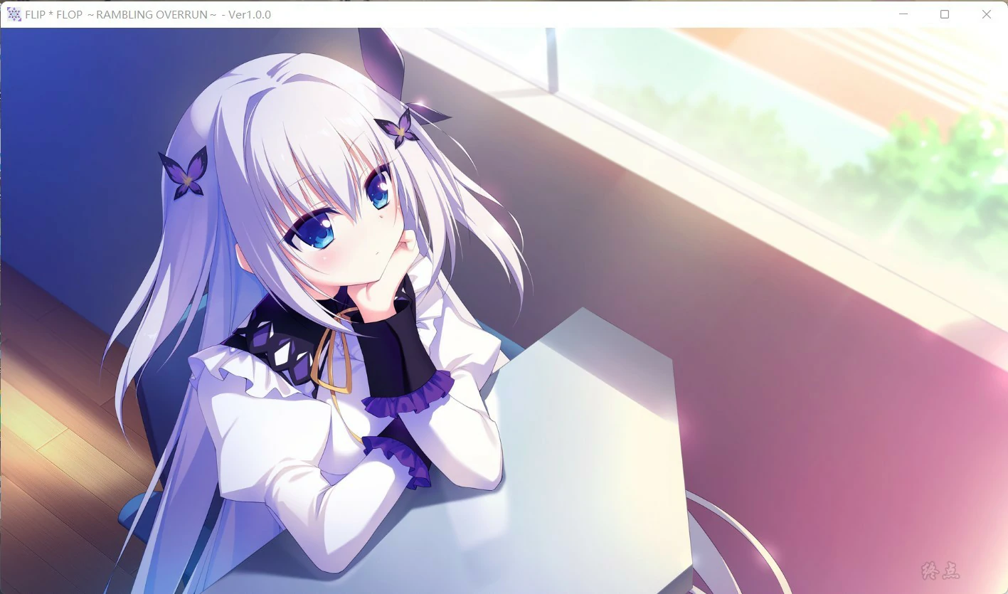 【GalGame】【PC】FLIP＊FLOP ～RAMBLING OVERRUN～