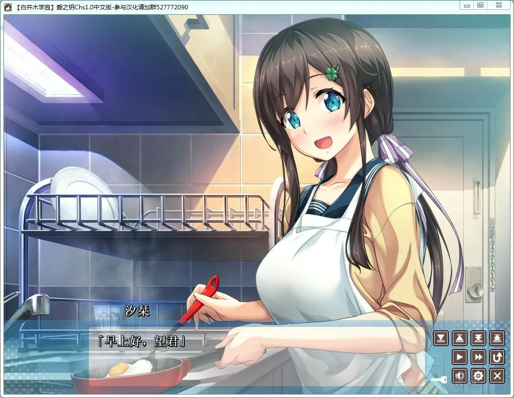 64aa4b6a31fd9 【GalGame】【PC】爱之钥