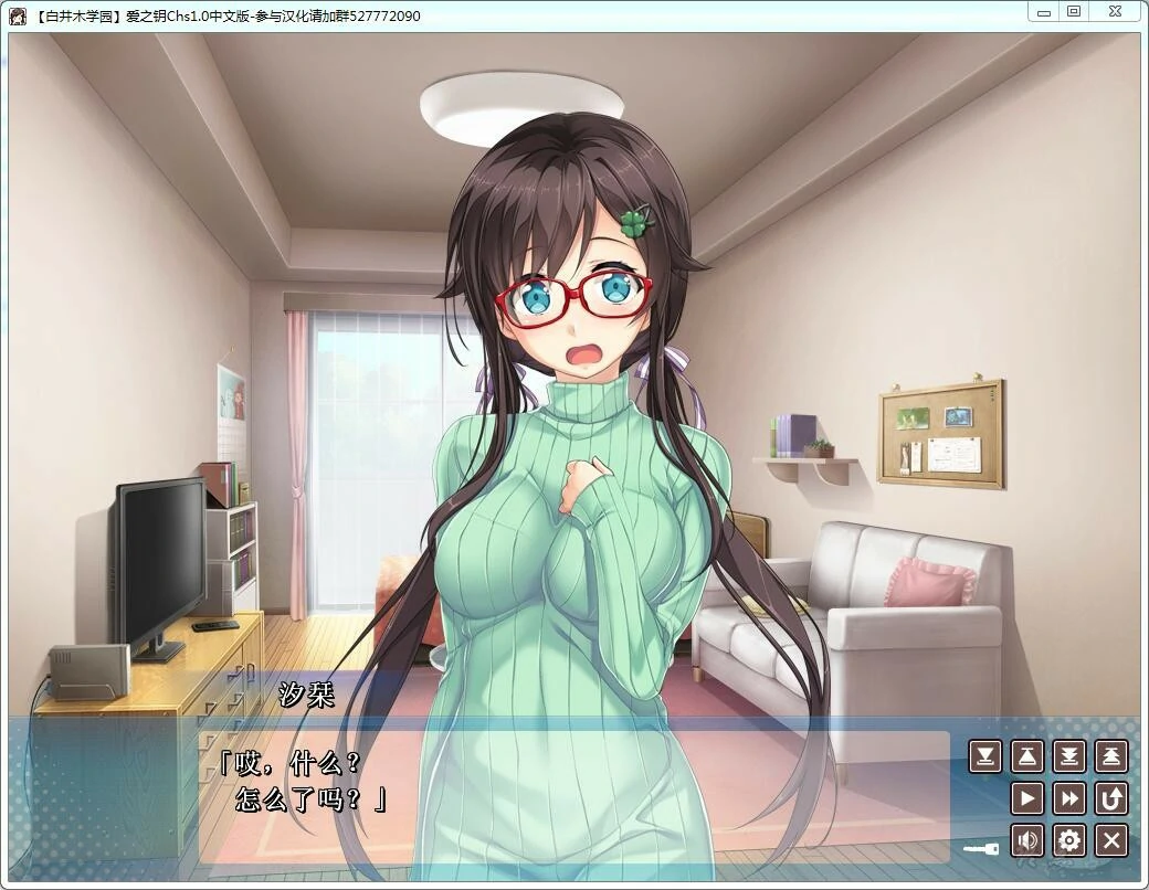 64aa4b6abf65f 【GalGame】【PC】爱之钥