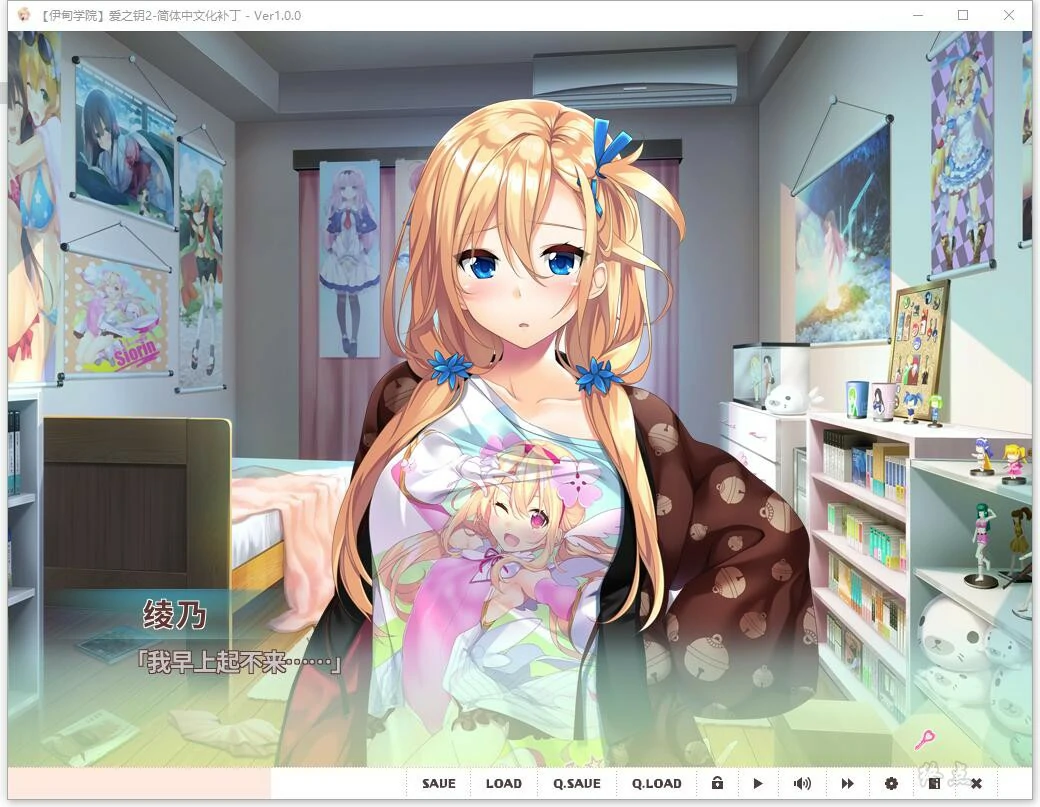 【GalGame】【PC】爱之钥2