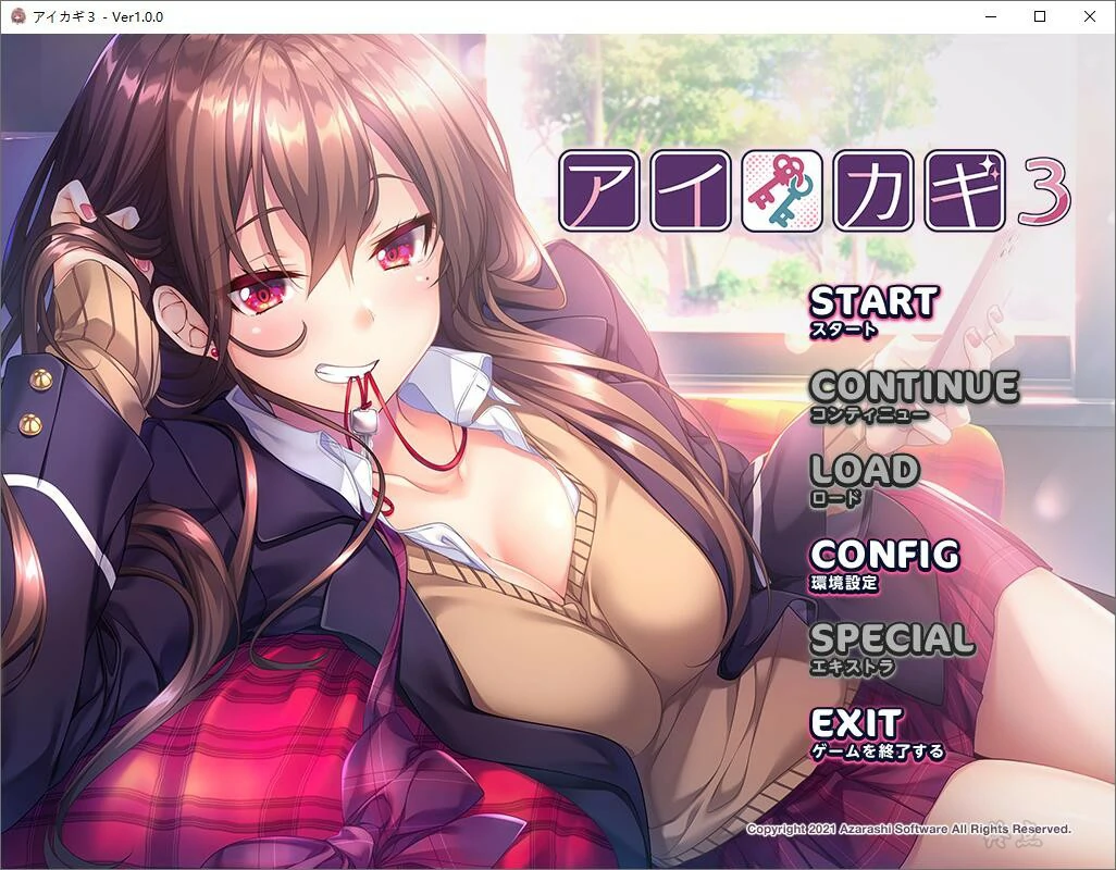 【GalGame】【PC】爱之钥3