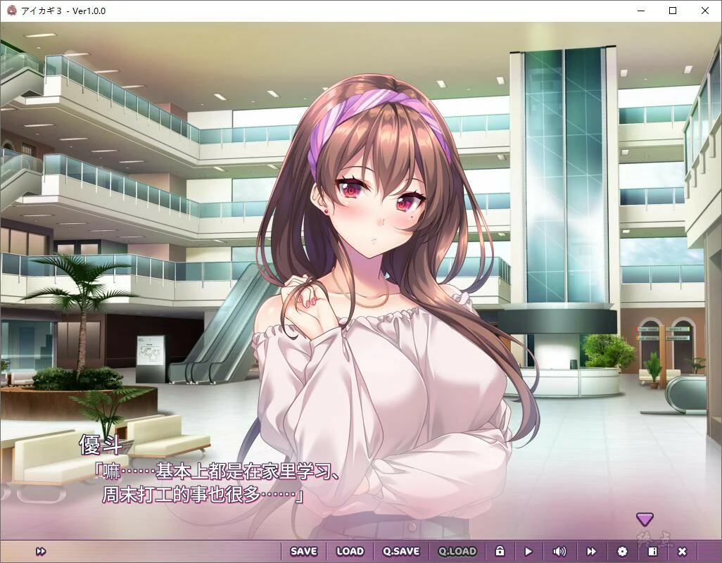 【GalGame】【PC】爱之钥3