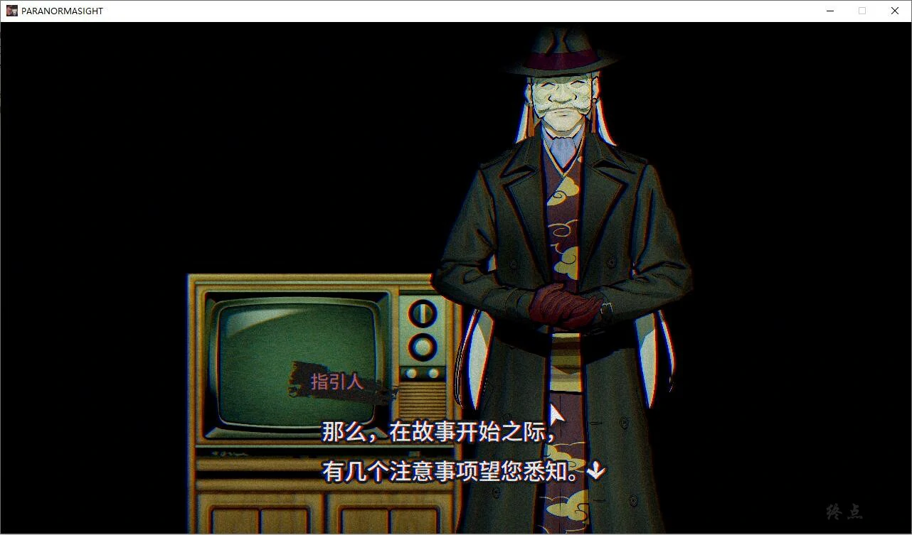 【GalGame】【PC】本所七大不可思议