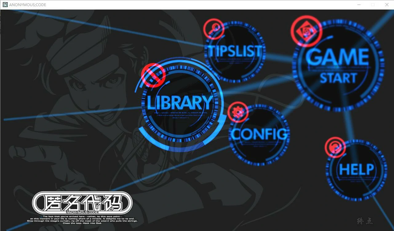【GalGame】【PC】匿名代码