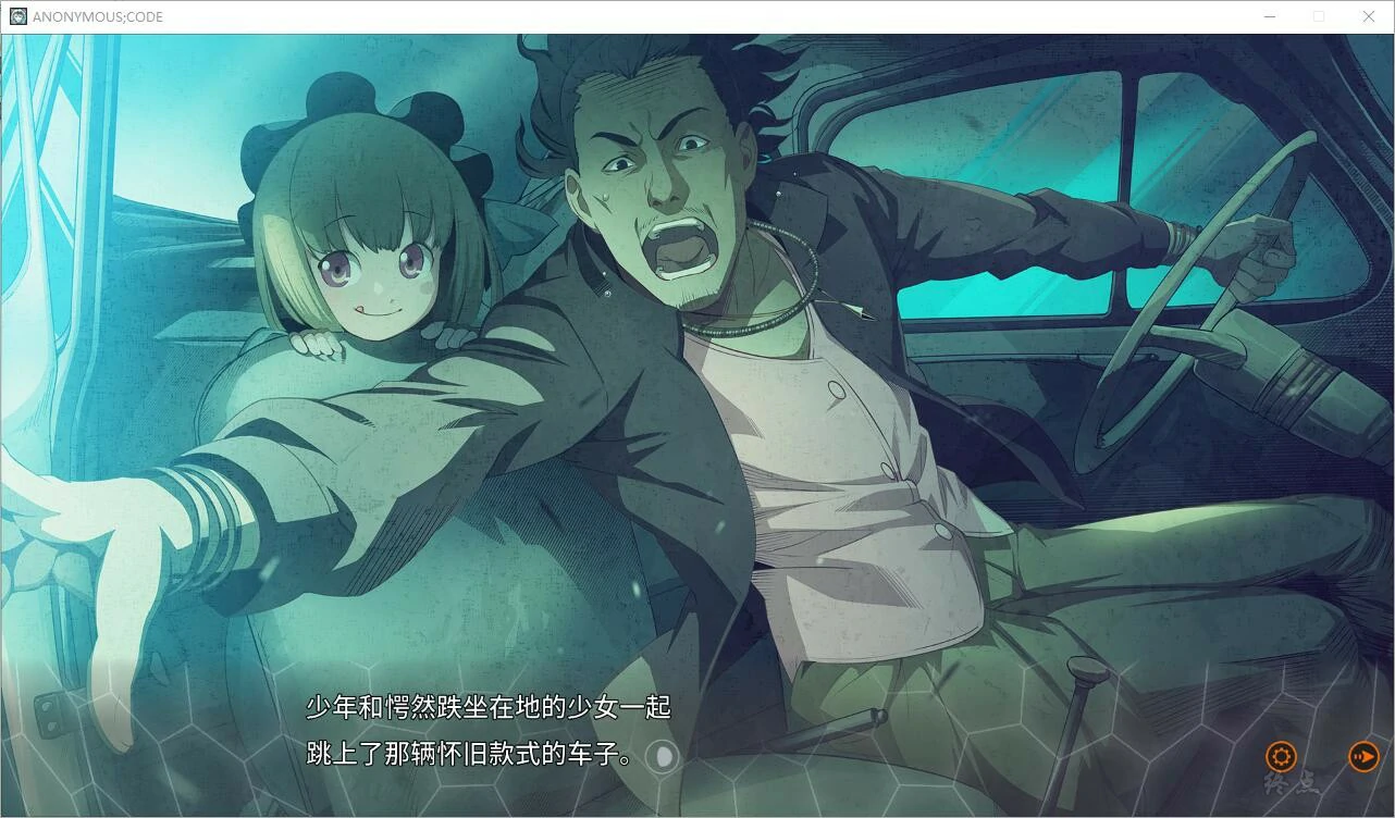 【GalGame】【PC】匿名代码