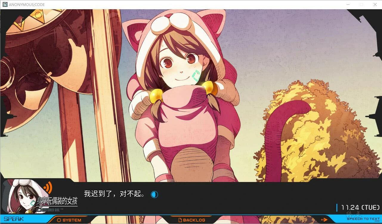 【GalGame】【PC】匿名代码