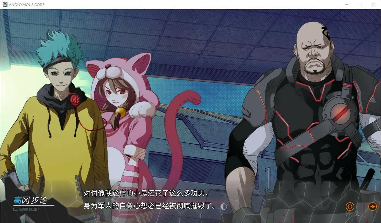 【GalGame】【PC】匿名代码