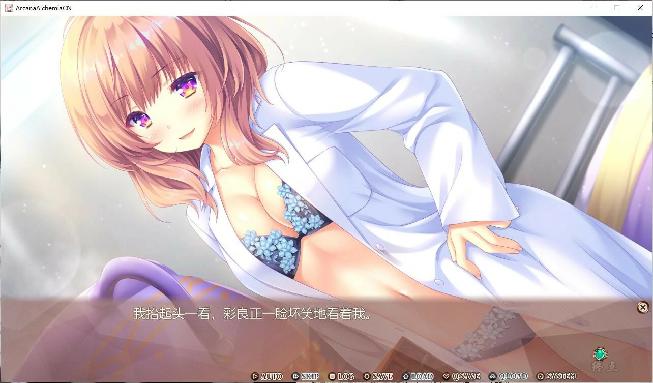 652a91a956644 【GalGame】【PC】炼爱秘仪