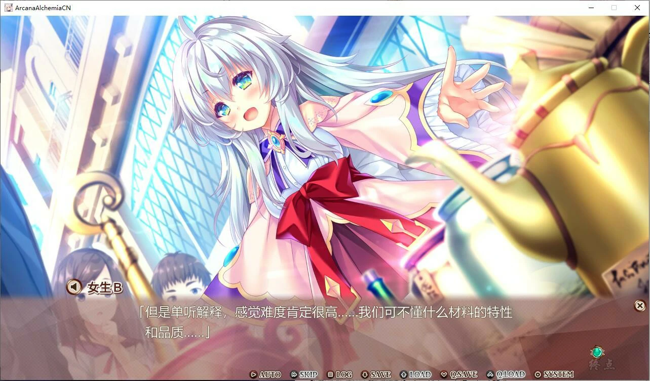 652a91aaf00b0 【GalGame】【PC】炼爱秘仪