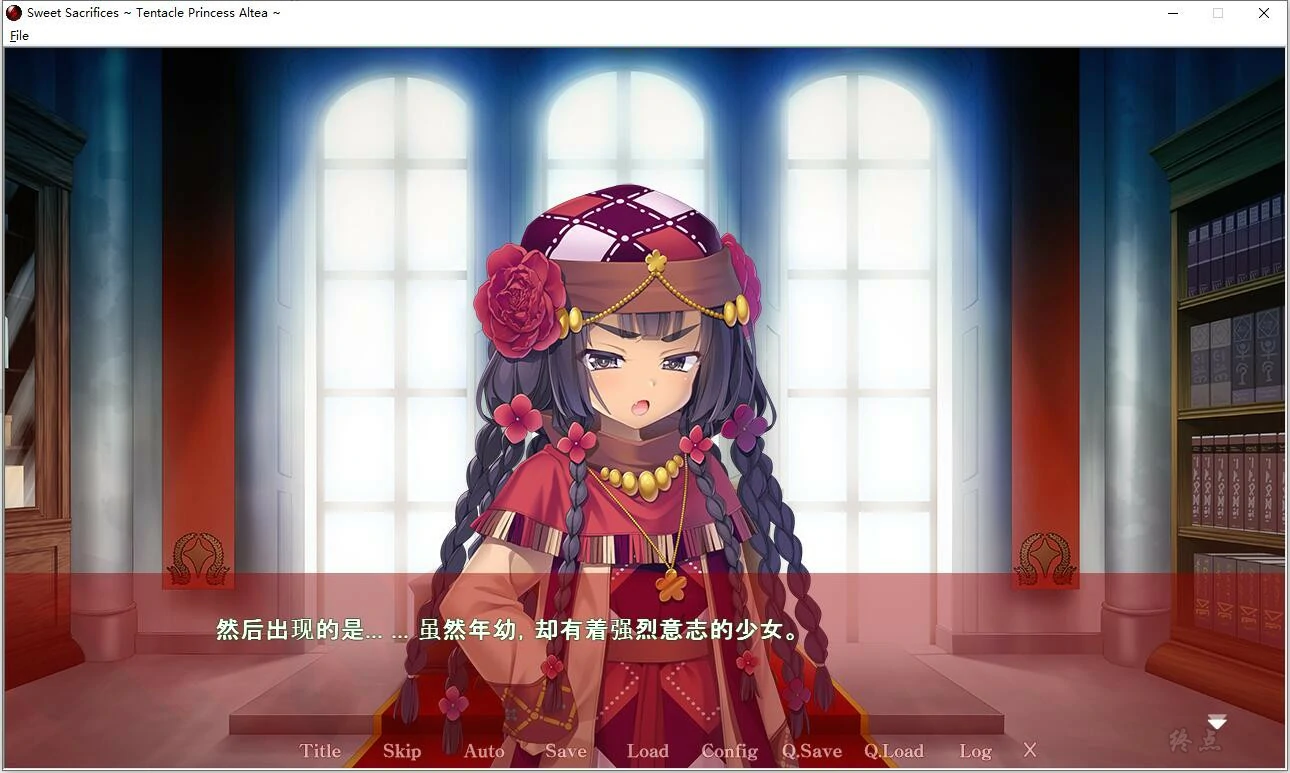 652a949844c26 【GalGame】【PC】邪Y的生祭1(魔子宫比安卡-无尽受胎&魔子宫圣女比安卡∽诺瑷茵)(漫无止境的受孕&触手姬阿尔特娅)