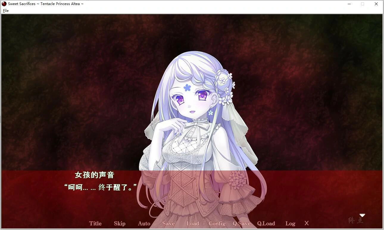 652a949882e79 【GalGame】【PC】邪Y的生祭1(魔子宫比安卡-无尽受胎&魔子宫圣女比安卡∽诺瑷茵)(漫无止境的受孕&触手姬阿尔特娅)