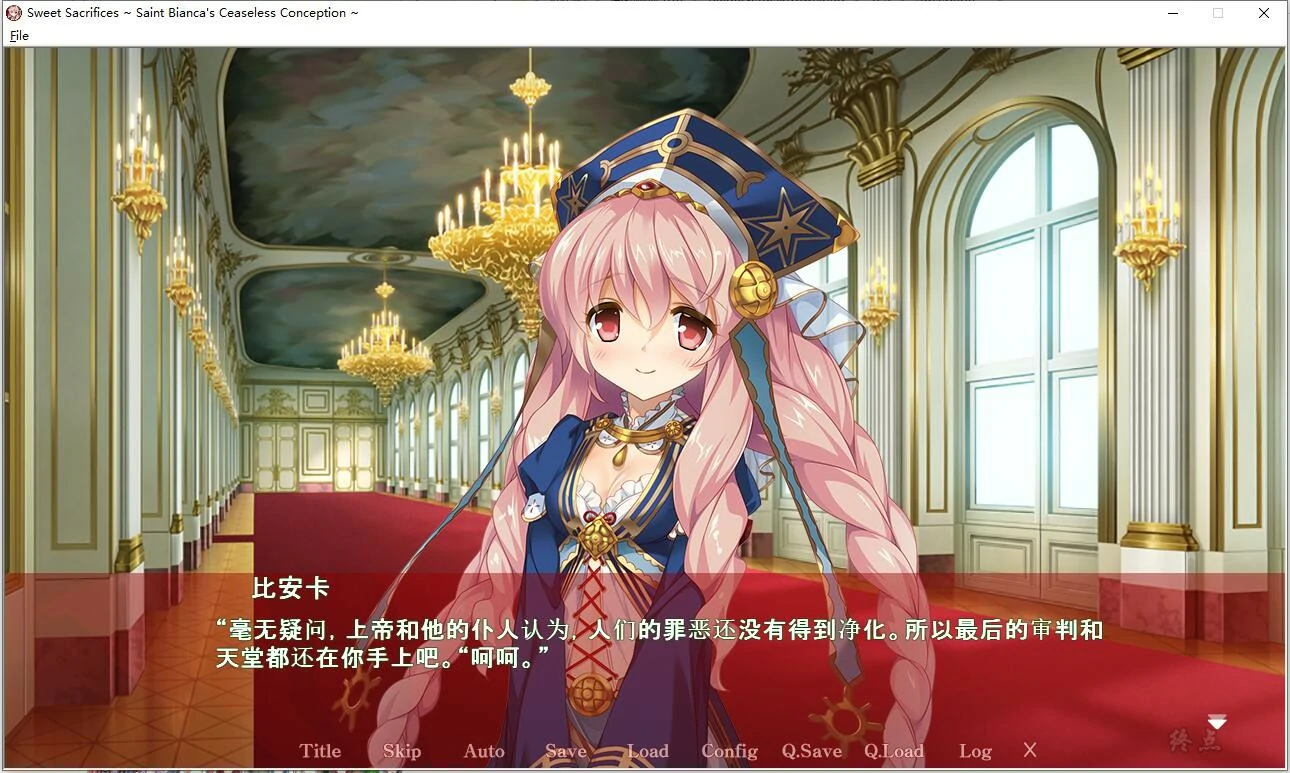 652a949944fce 【GalGame】【PC】邪Y的生祭1(魔子宫比安卡-无尽受胎&魔子宫圣女比安卡∽诺瑷茵)(漫无止境的受孕&触手姬阿尔特娅)