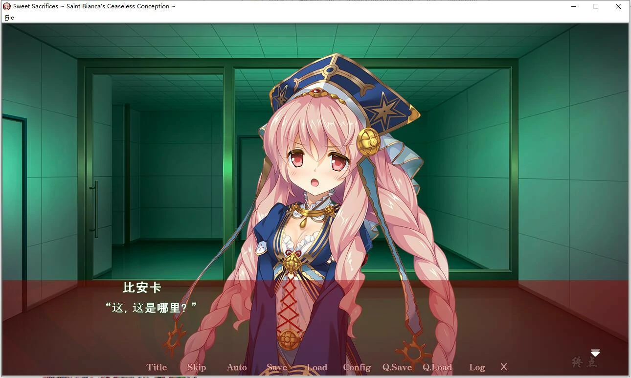 652a94995793c 【GalGame】【PC】邪Y的生祭1(魔子宫比安卡-无尽受胎&魔子宫圣女比安卡∽诺瑷茵)(漫无止境的受孕&触手姬阿尔特娅)