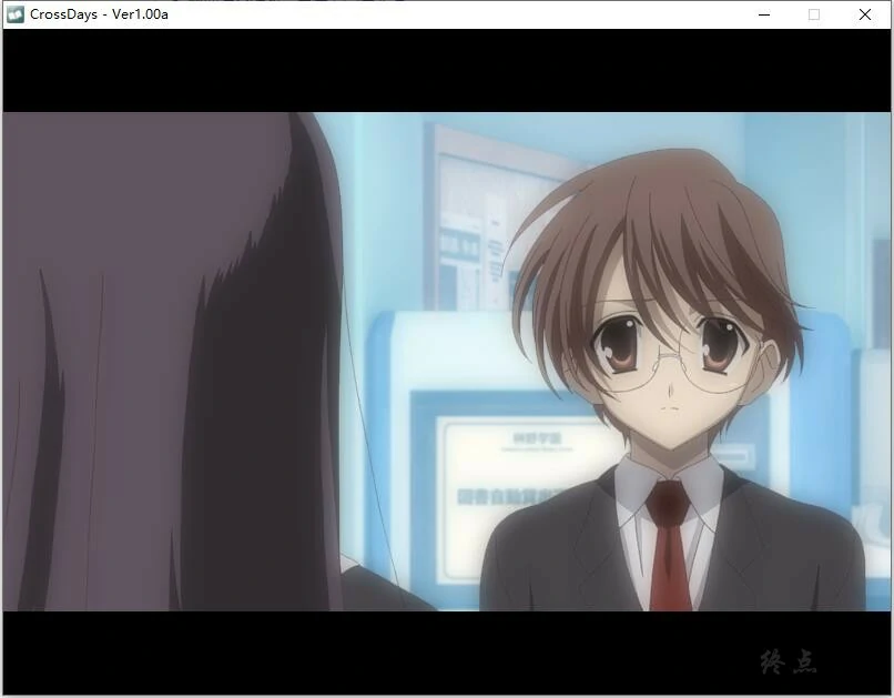 652a95aa59d7e 【GalGame】【PC】Cross Days