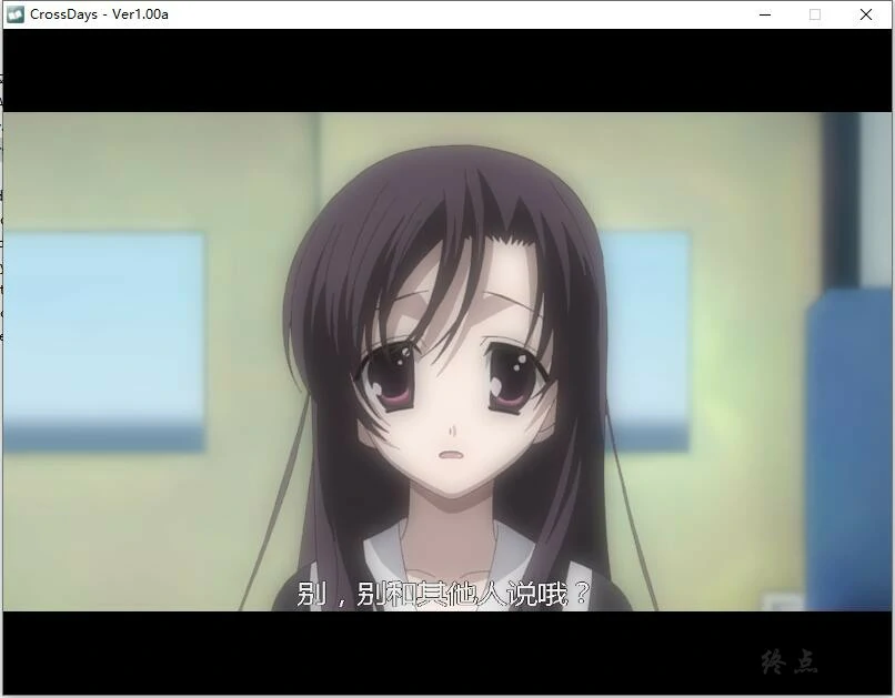 652a95aad2e98 【GalGame】【PC】Cross Days