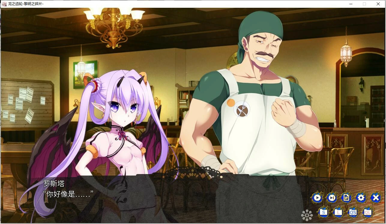 【GalGame】【PC】Gears of Dragoon 龙之齿轮-黎明的碎片-