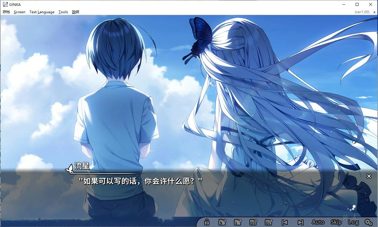 653a1d066afcf 【GalGame】【PC】GINKA