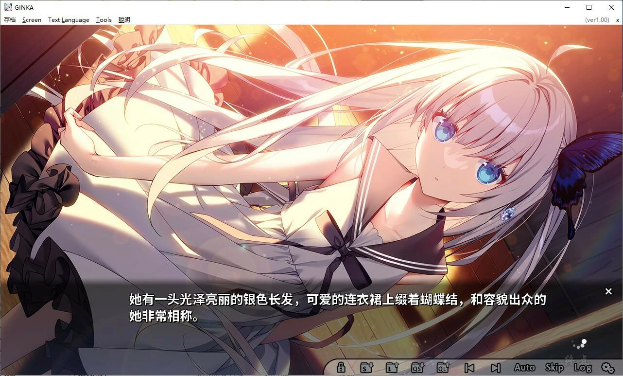 653a1d06d5341 【GalGame】【PC】GINKA