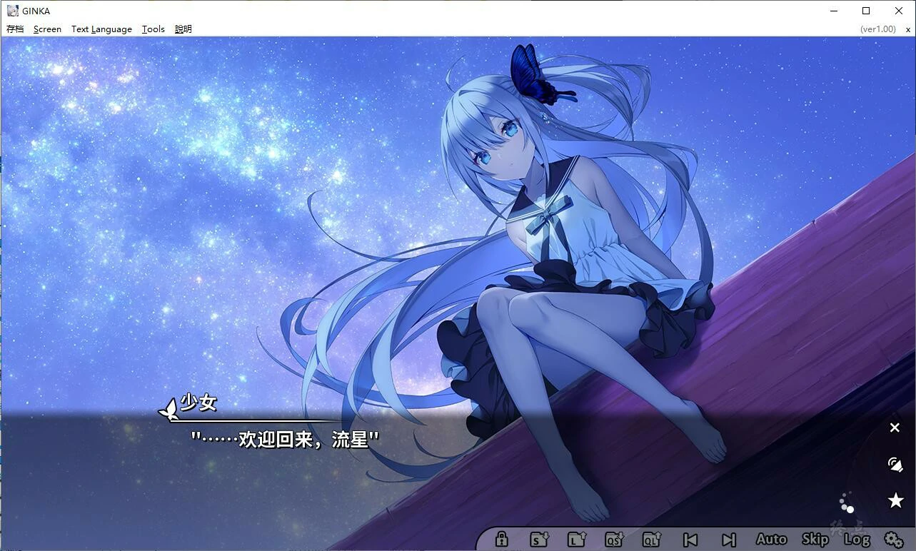 653a1d078e252 【GalGame】【PC】GINKA