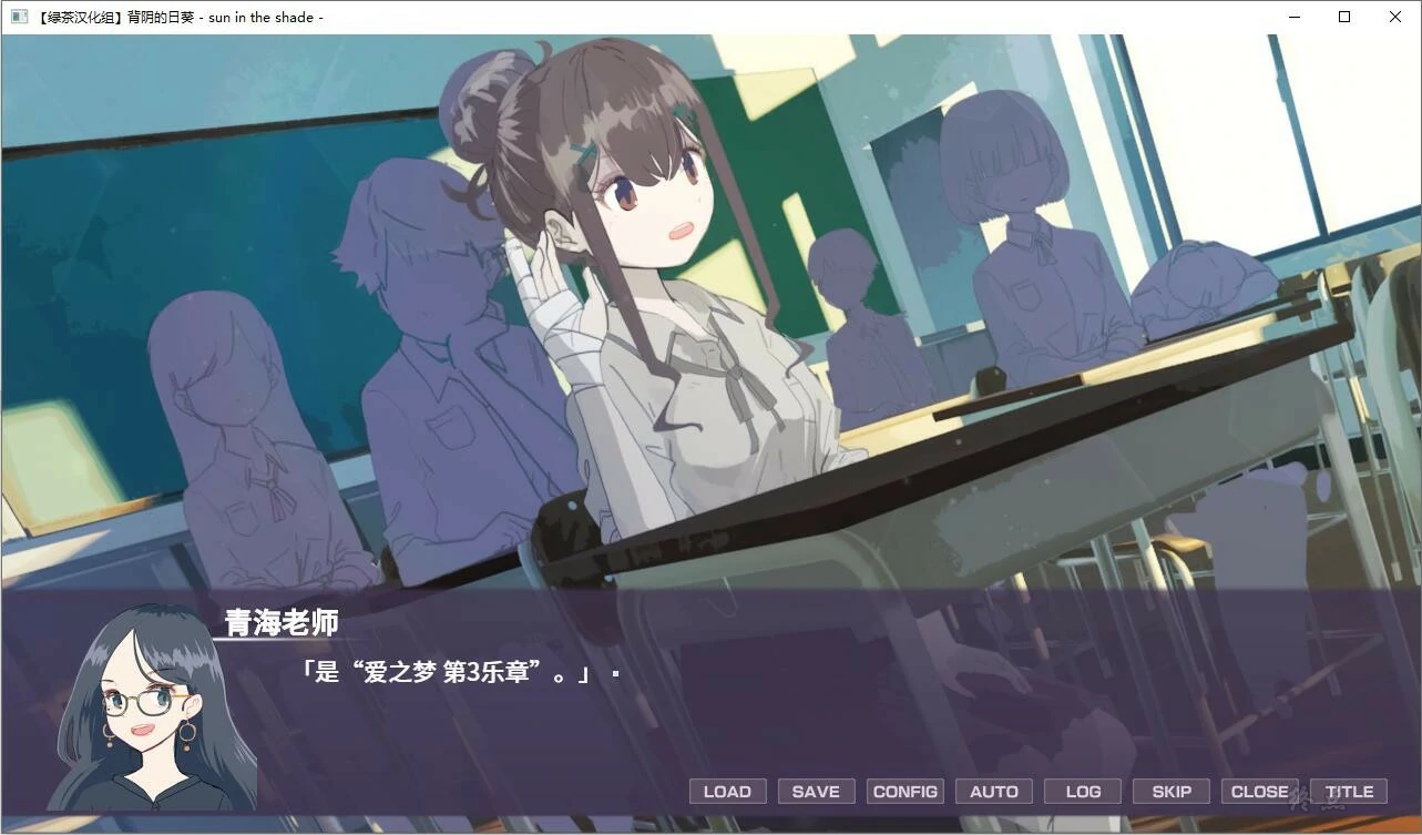 【GalGame】【PC】背阴的日葵