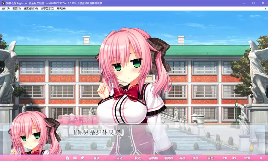 【GalGame】【PC】任性HighSpec