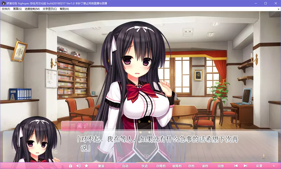 【GalGame】【PC】任性HighSpec