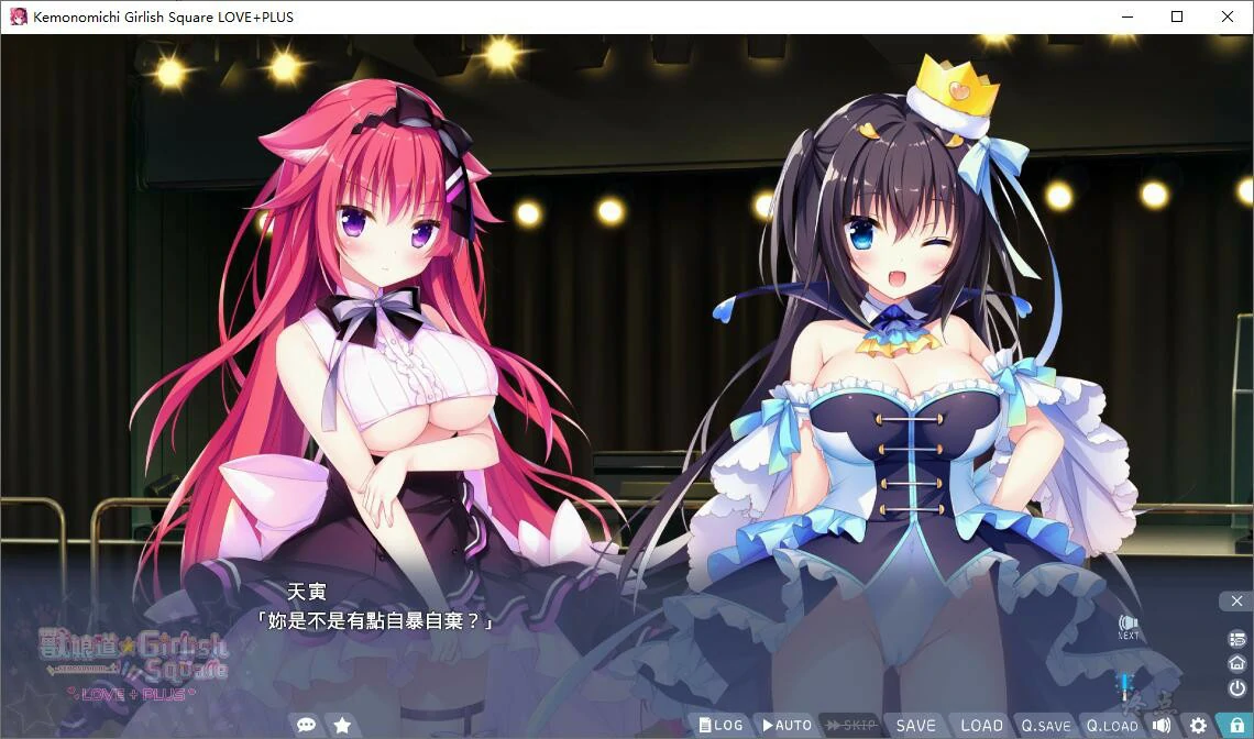 【GalGame】【PC】兽娘道 ☆ Girlish Square LOVE+PLUS