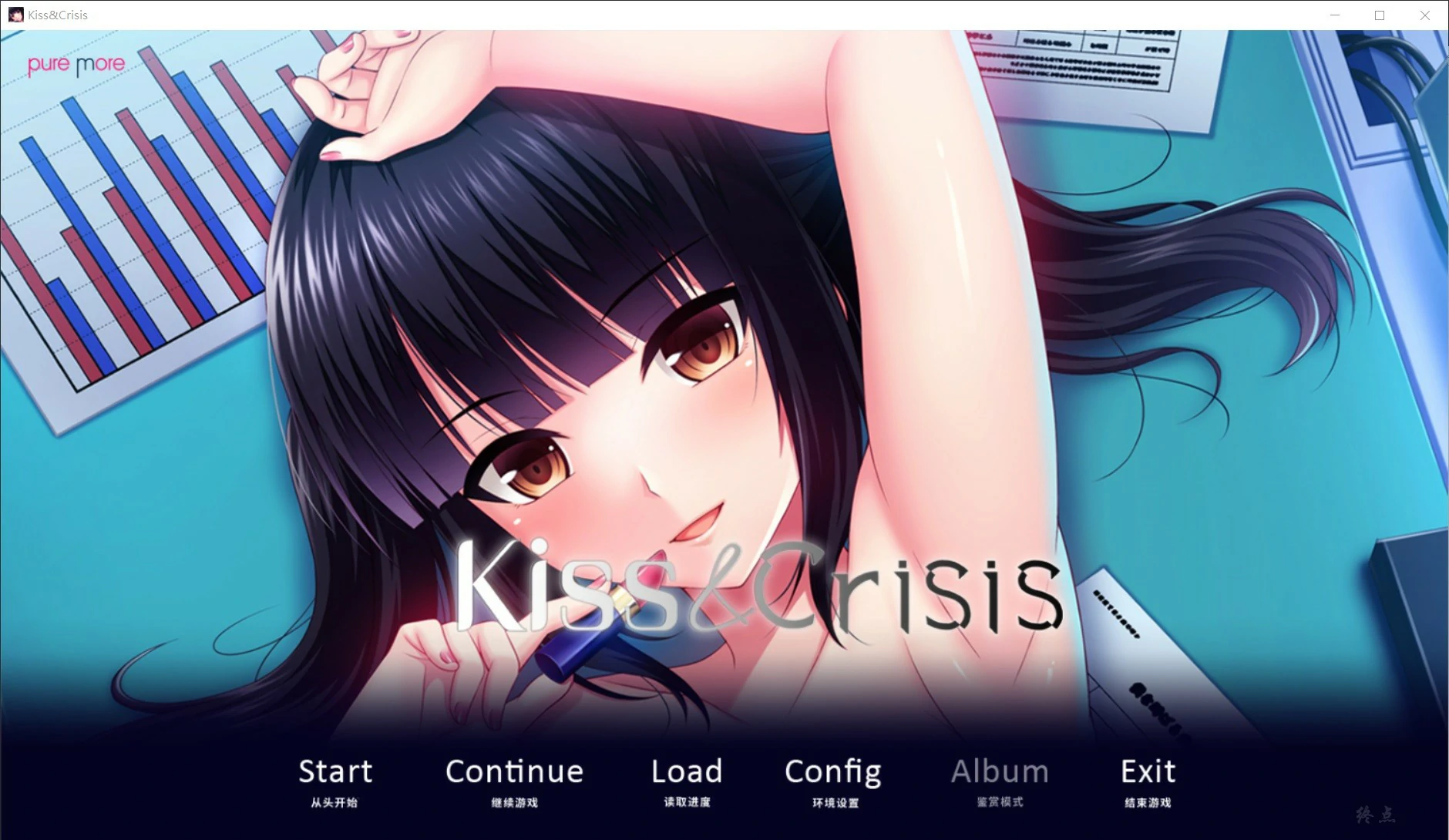 【GalGame】【PC】Kiss &#038; Crisis