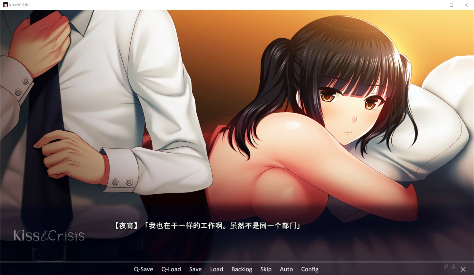 【GalGame】【PC】Kiss &#038; Crisis