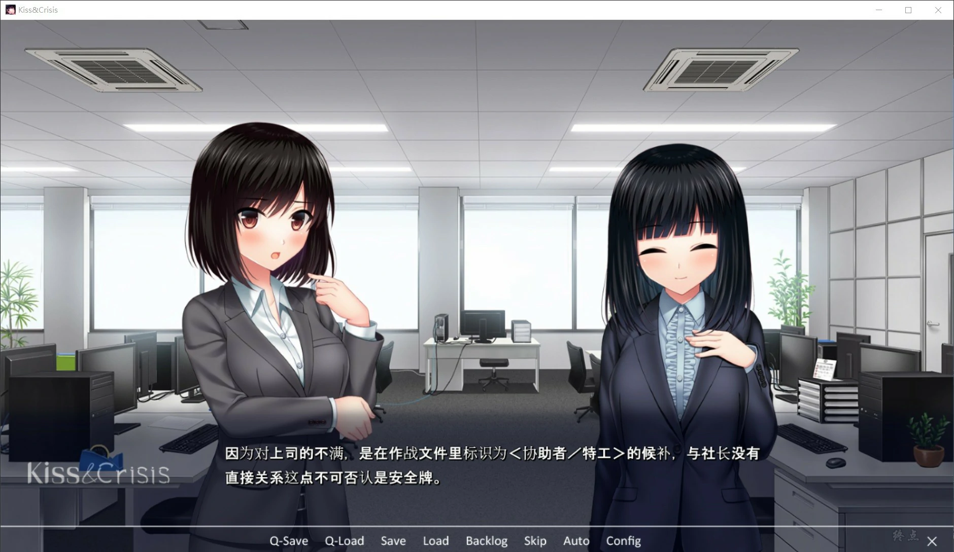 【GalGame】【PC】Kiss &#038; Crisis