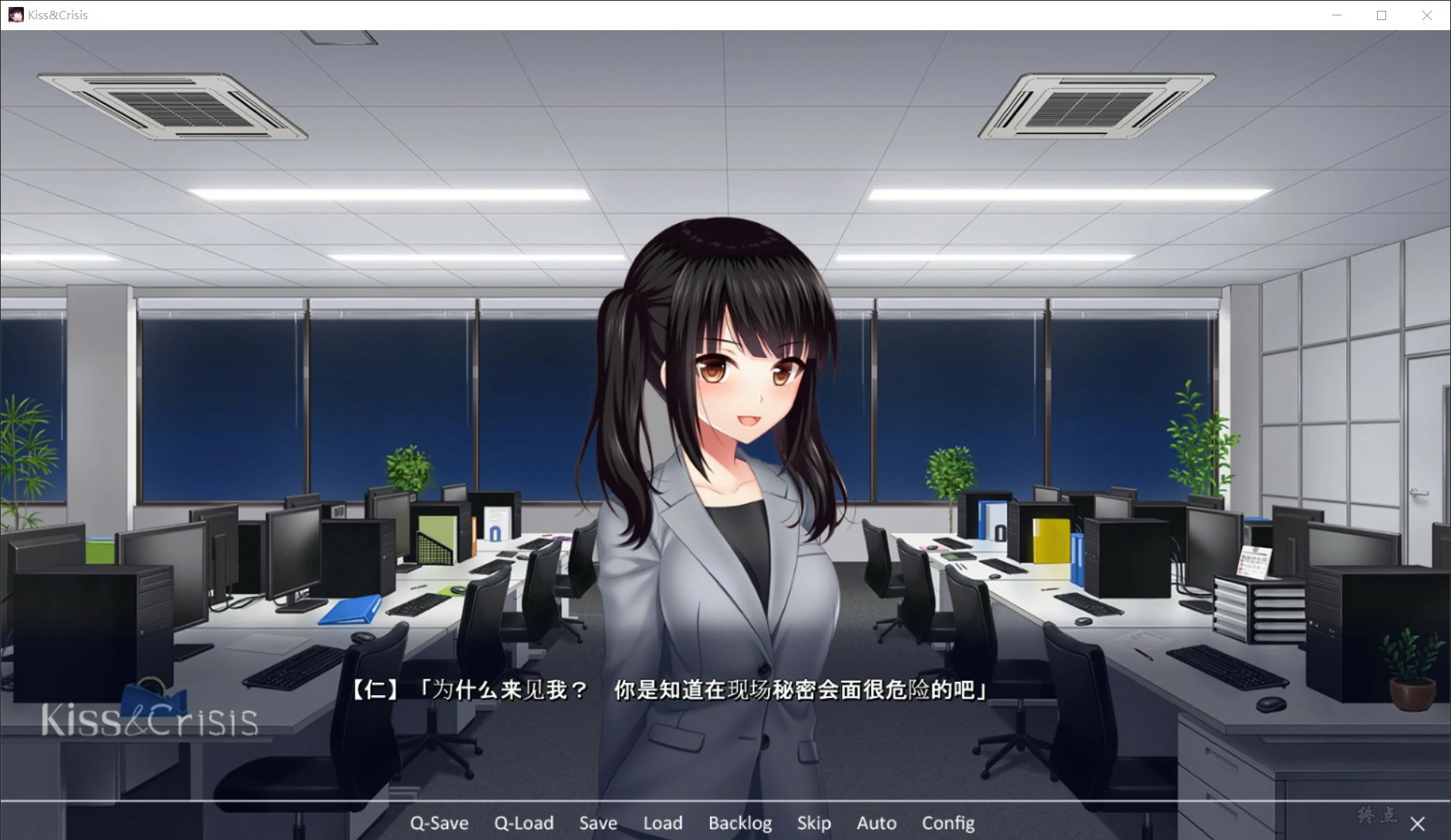 【GalGame】【PC】Kiss &#038; Crisis