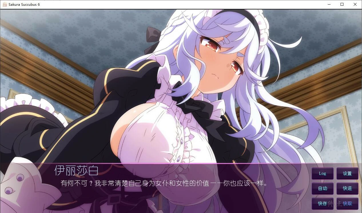 【GalGame】【PC】Sakura Succubus 6