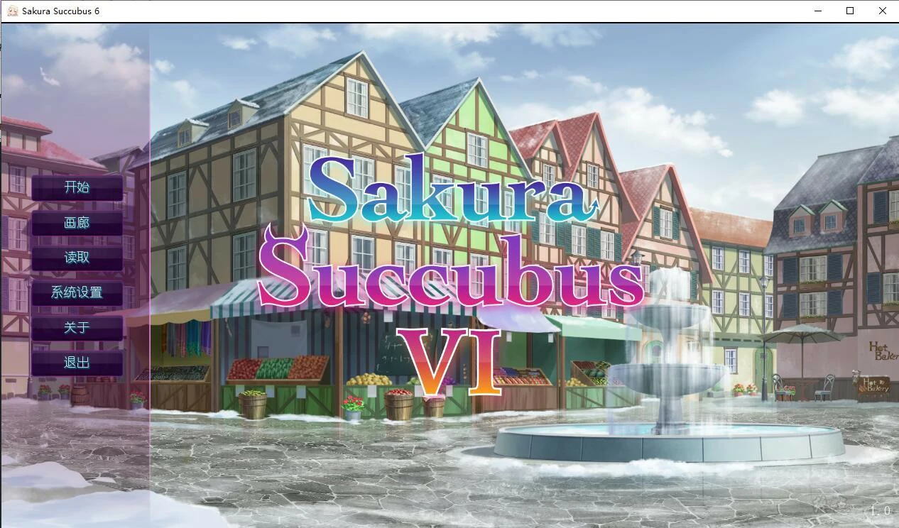 【GalGame】【PC】Sakura Succubus 6