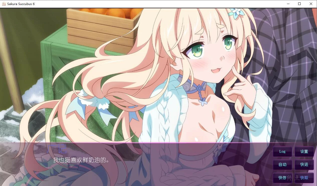 【GalGame】【PC】Sakura Succubus 6