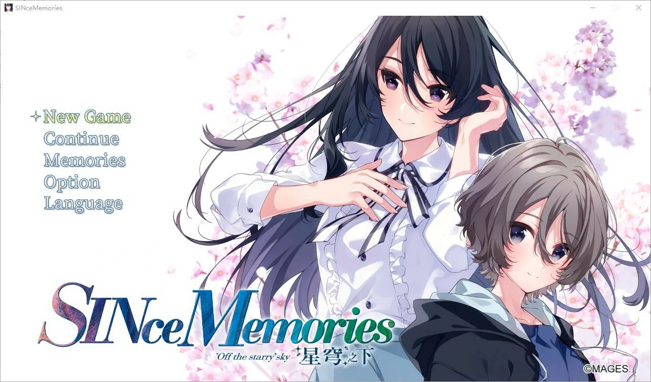 【GalGame】【PC】SINce Memories~星穹之下