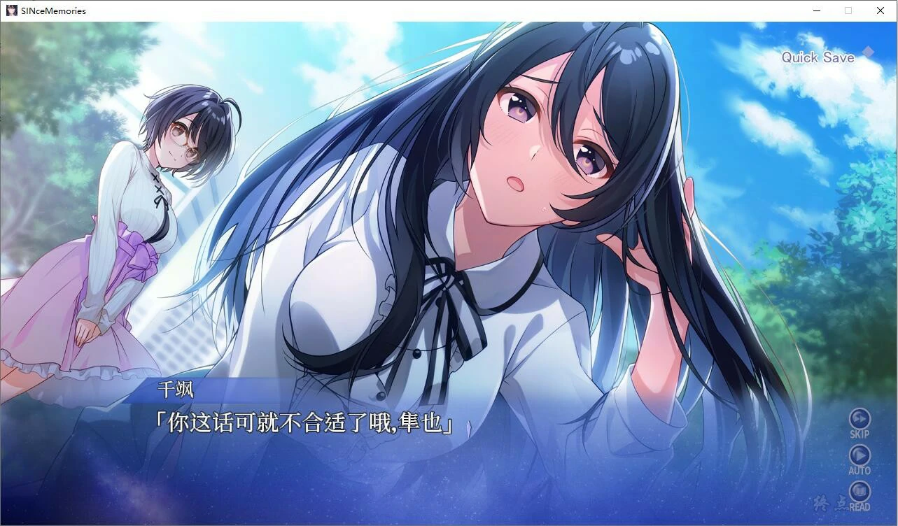 【GalGame】【PC】SINce Memories~星穹之下