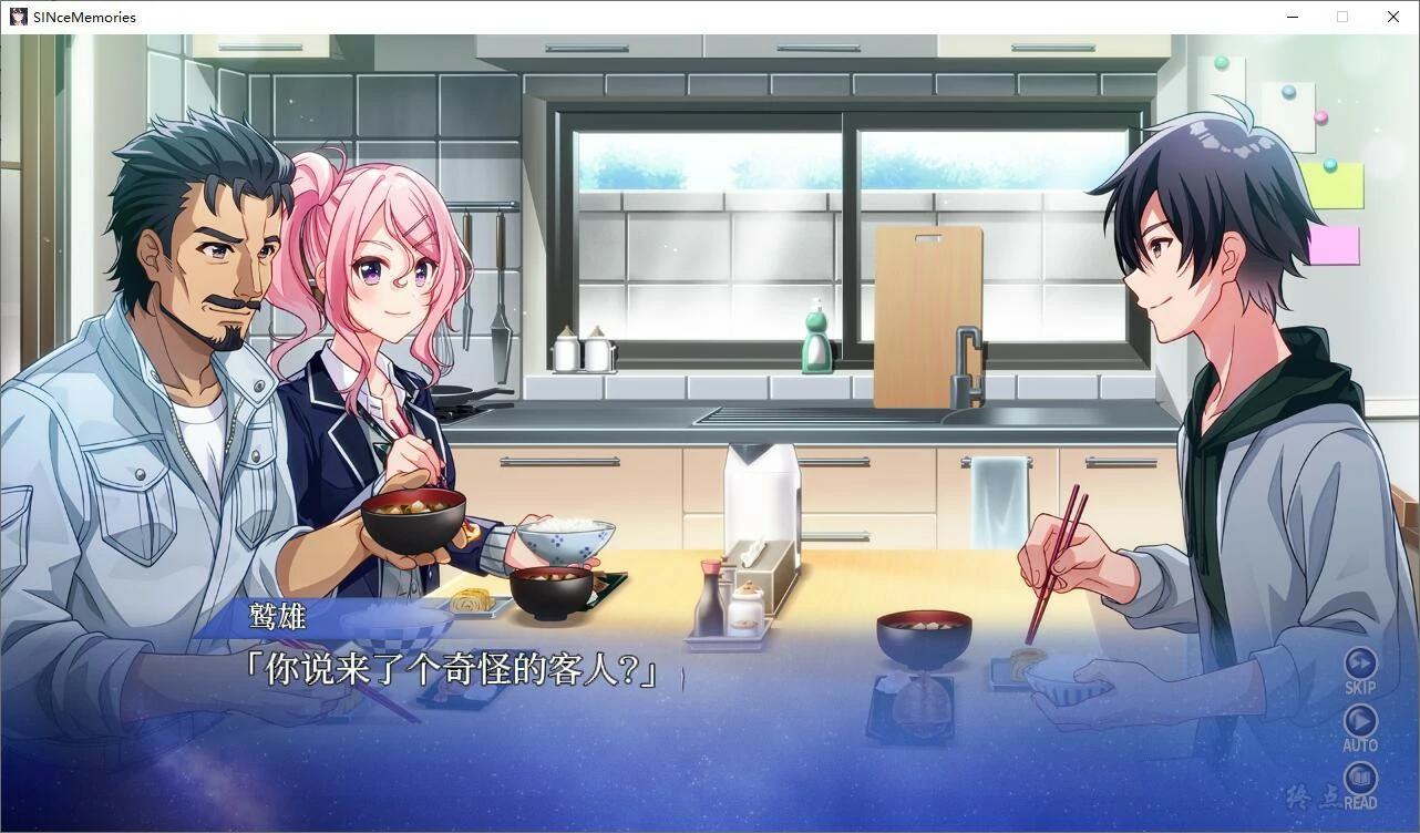 【GalGame】【PC】SINce Memories~星穹之下