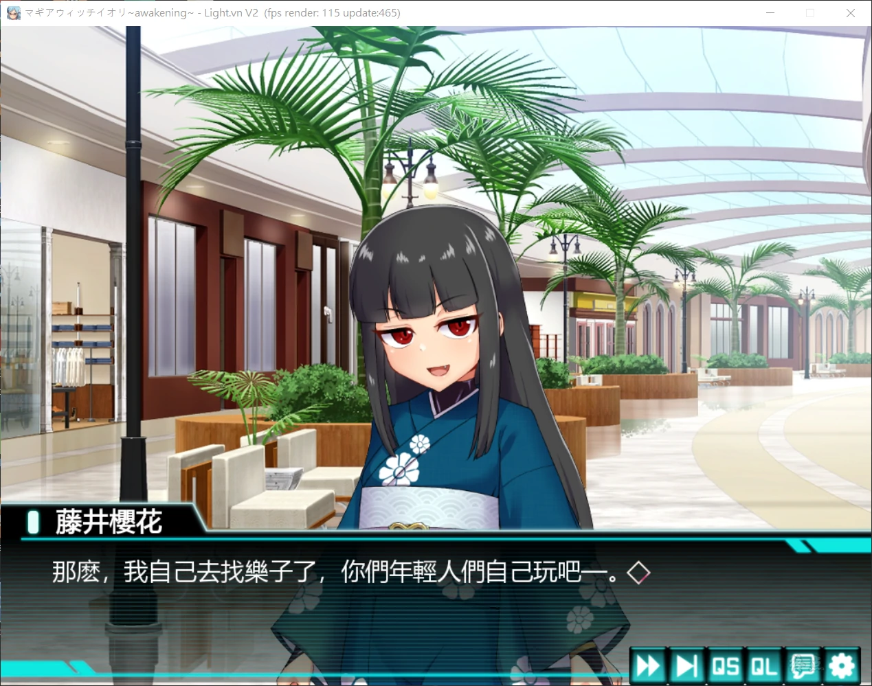 【GalGame】【PC】マギアウィッチイオリ~awakening~