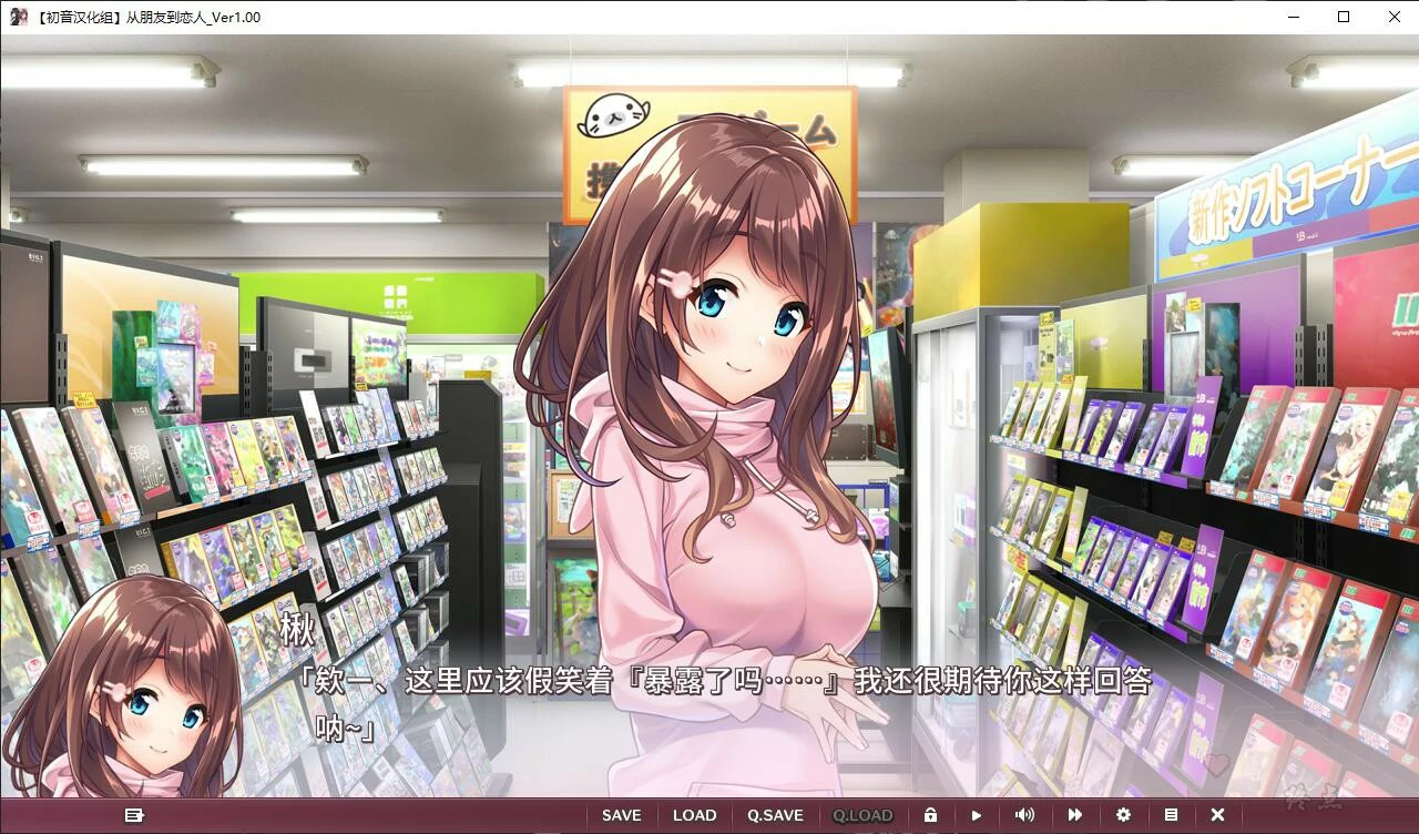 【GalGame】【PC】从朋友到恋人