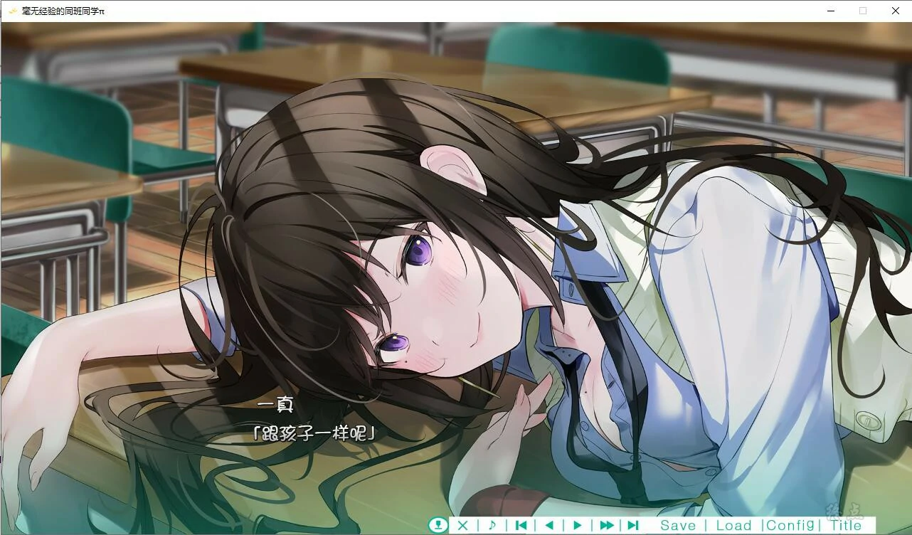 65604874e876f 【GalGame】【PC】毫无经验的同班同学π