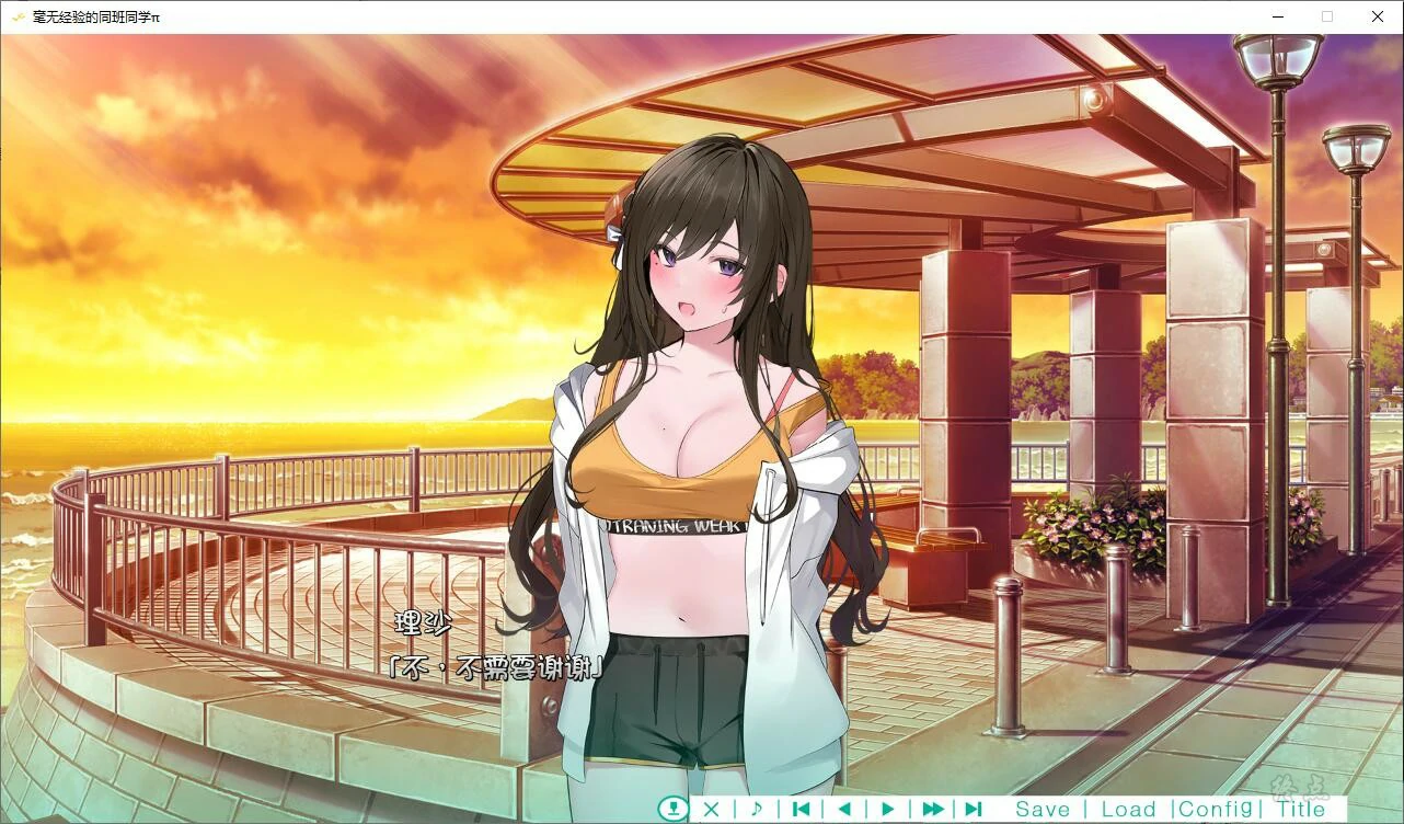 656048758da81 【GalGame】【PC】毫无经验的同班同学π