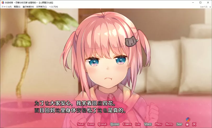 【GalGame】【PC】白诘戒指~四等分的花嫁