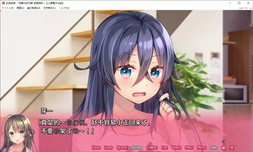 【GalGame】【PC】白诘戒指~四等分的花嫁