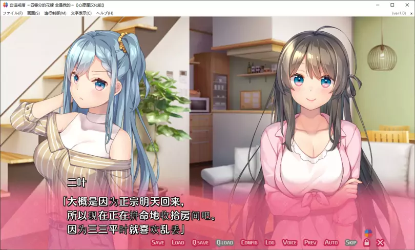 【GalGame】【PC】白诘戒指~四等分的花嫁